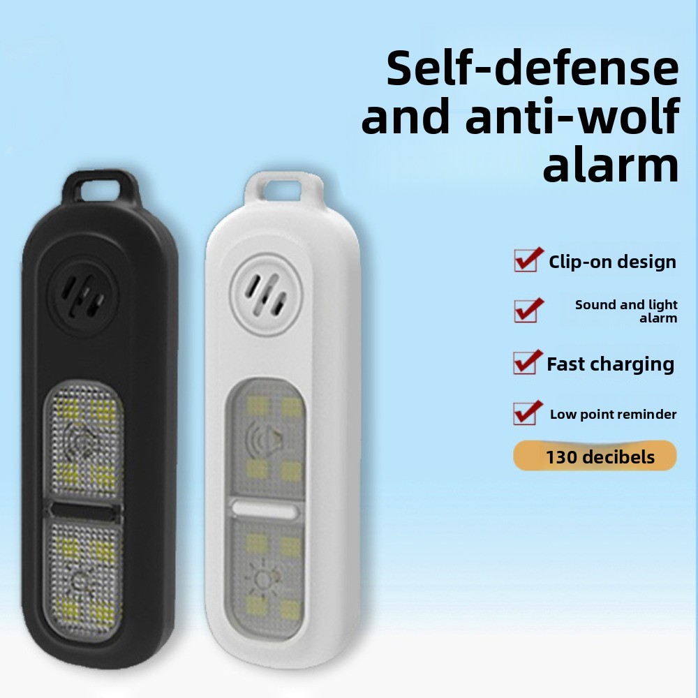 إنذار سلسلة مفاتيح قابلة لإعاد - مراجعة Personal Alarm Keychain وسعره