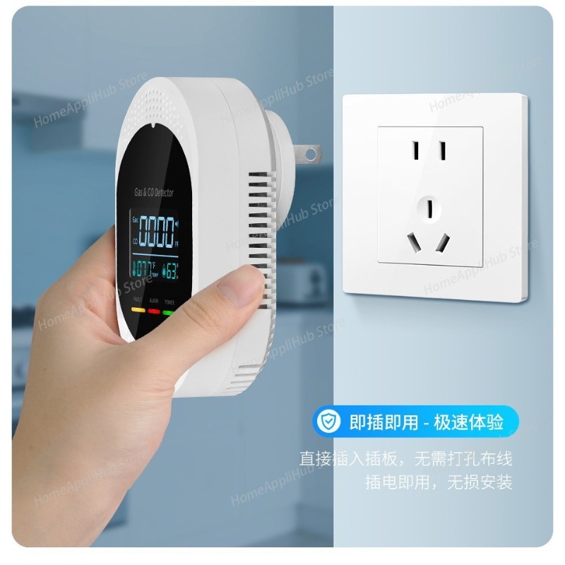 كاشف 4 في 1 مع درجة الحرارة وا - مراجعة Co Detector Plug وسعره